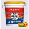 K11防水浆料 通用型纯胶 专用防水涂料